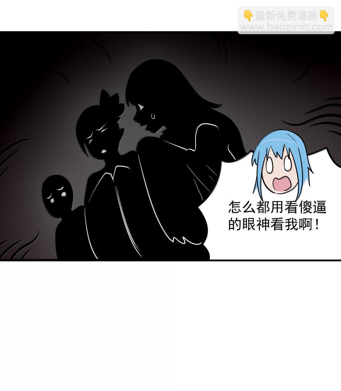 362 殡葬习俗-第363话