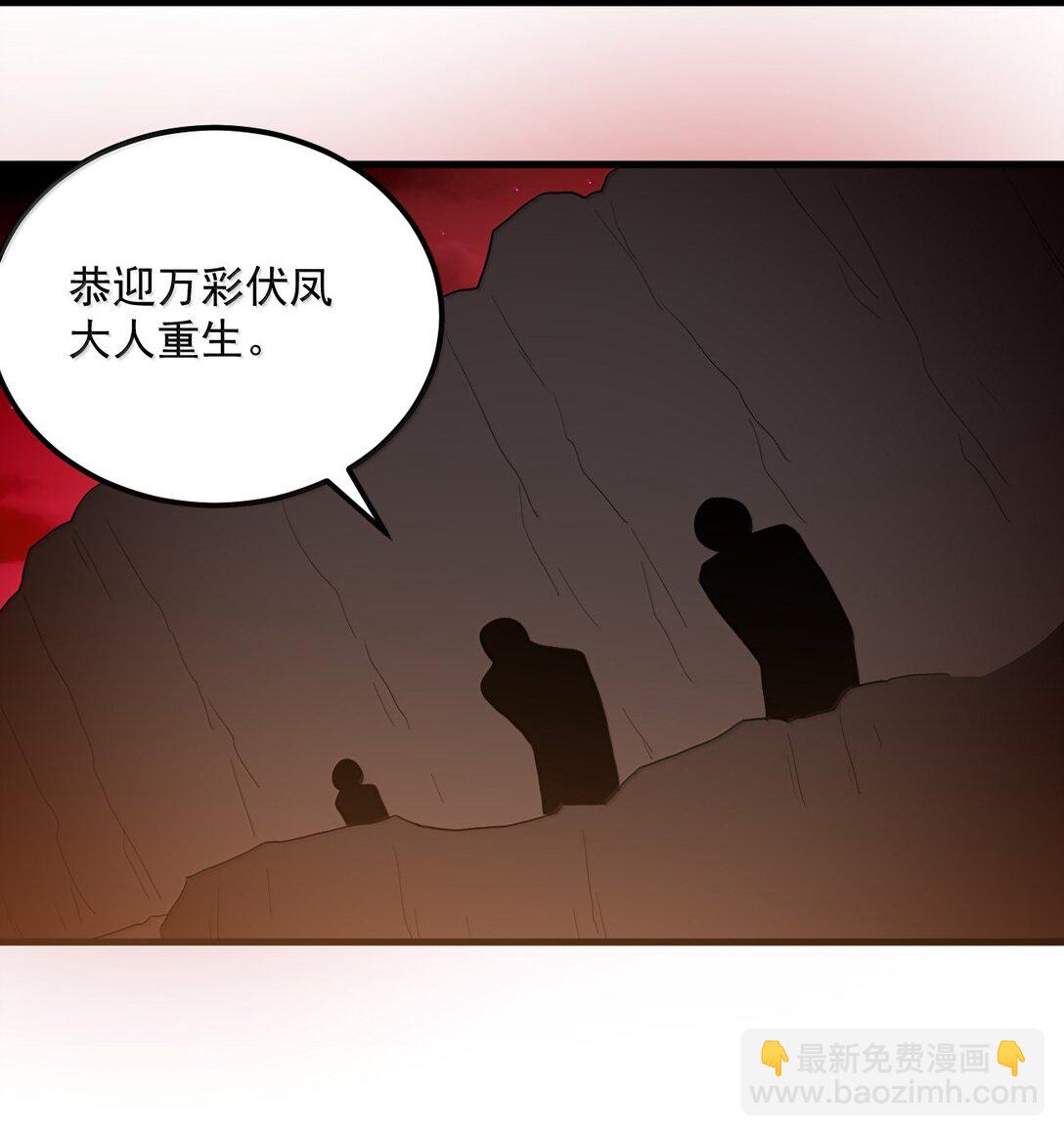 362 殡葬习俗-第363话
