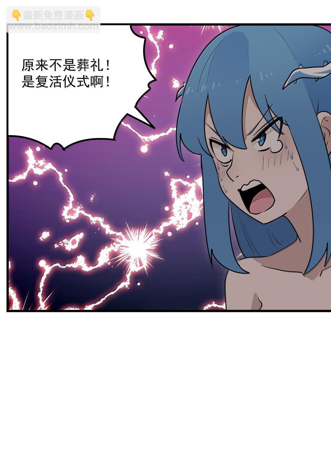 362 殡葬习俗-第363话