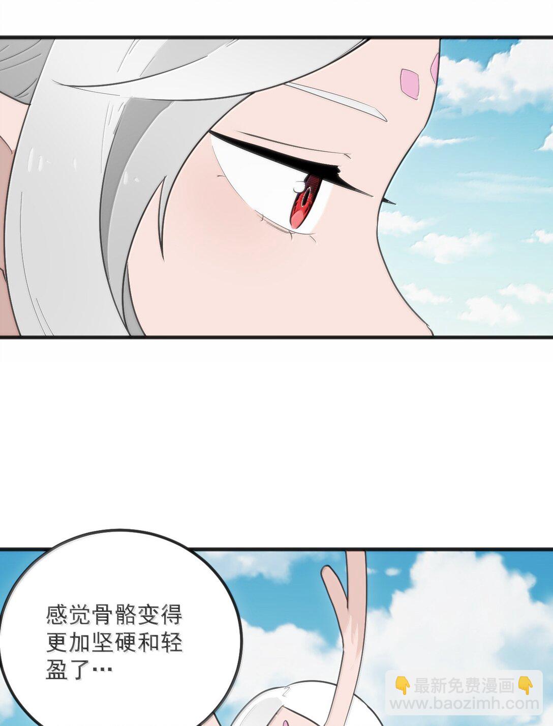 362 殡葬习俗-第363话