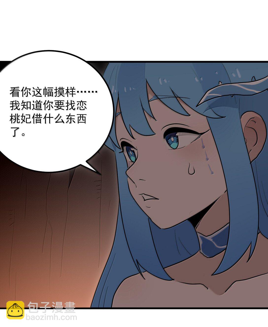 362 殡葬习俗-第363话