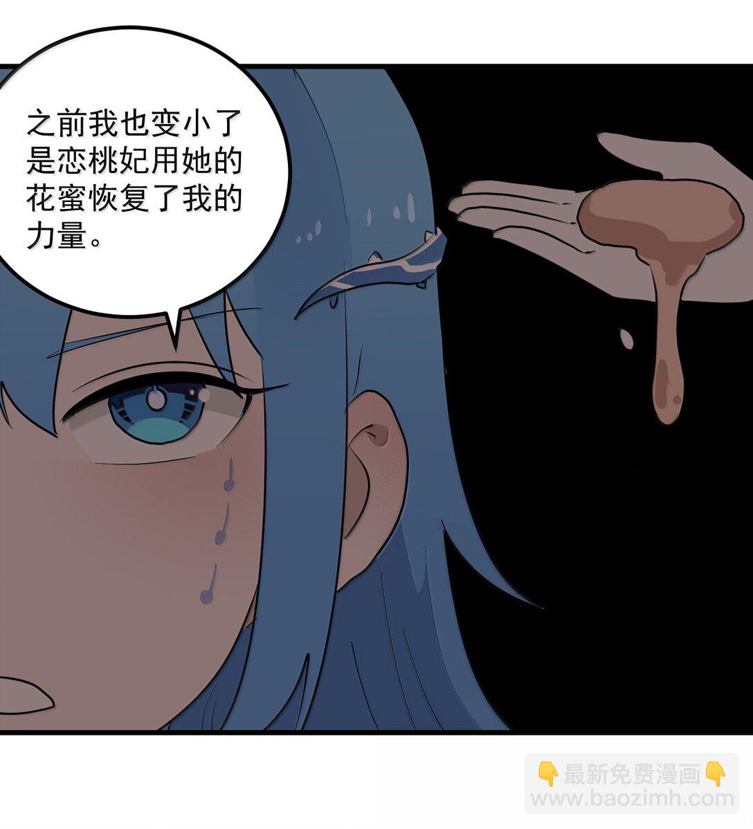 362 殡葬习俗-第363话