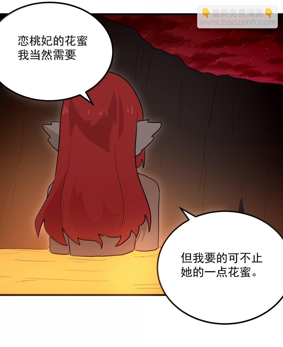 362 殡葬习俗-第363话
