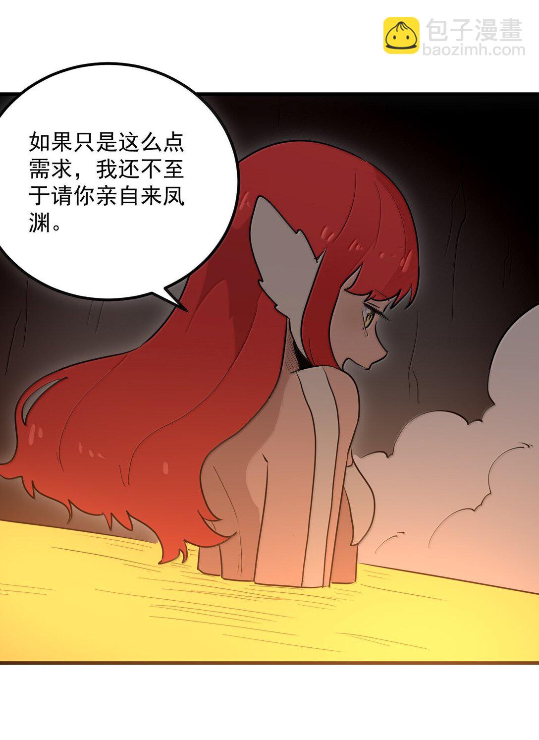 362 殡葬习俗-第363话
