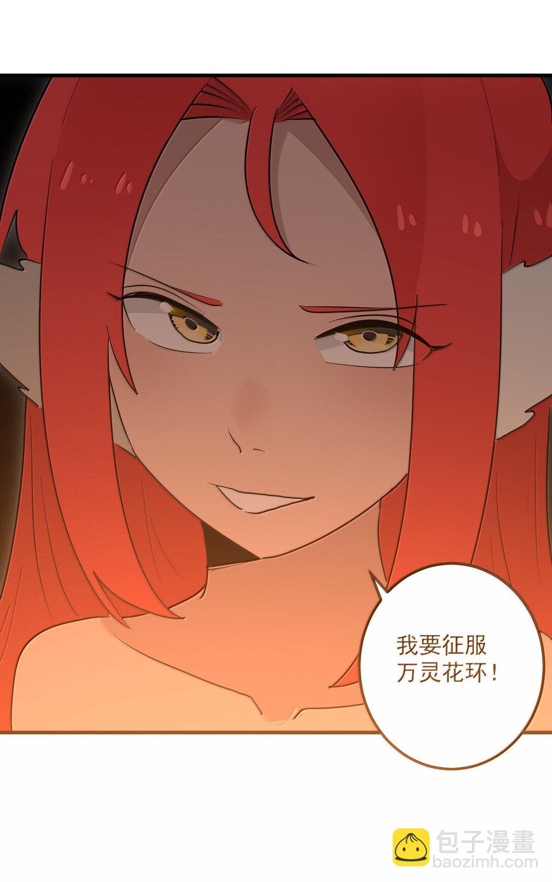 362 殡葬习俗-第363话