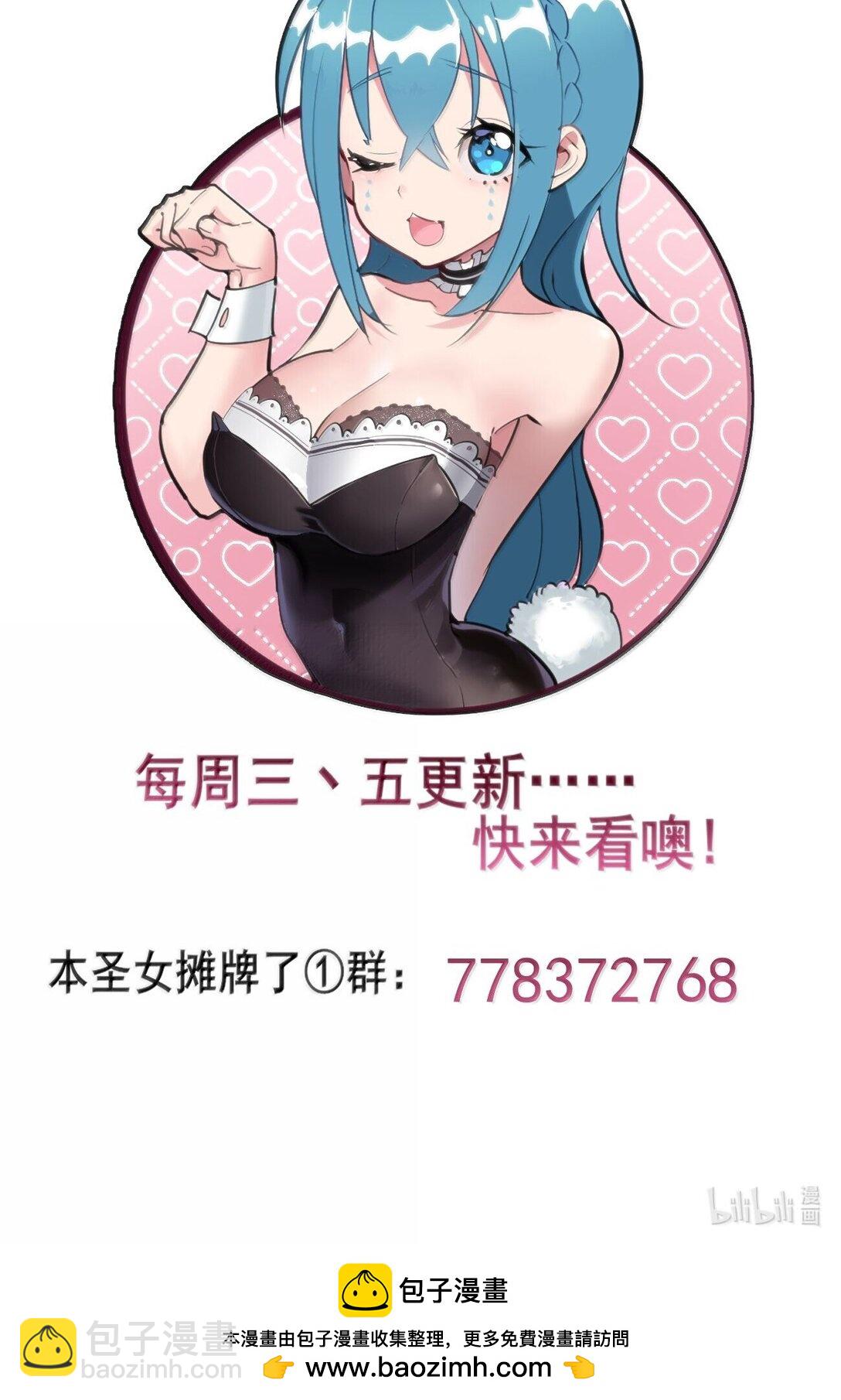 362 殡葬习俗-第363话