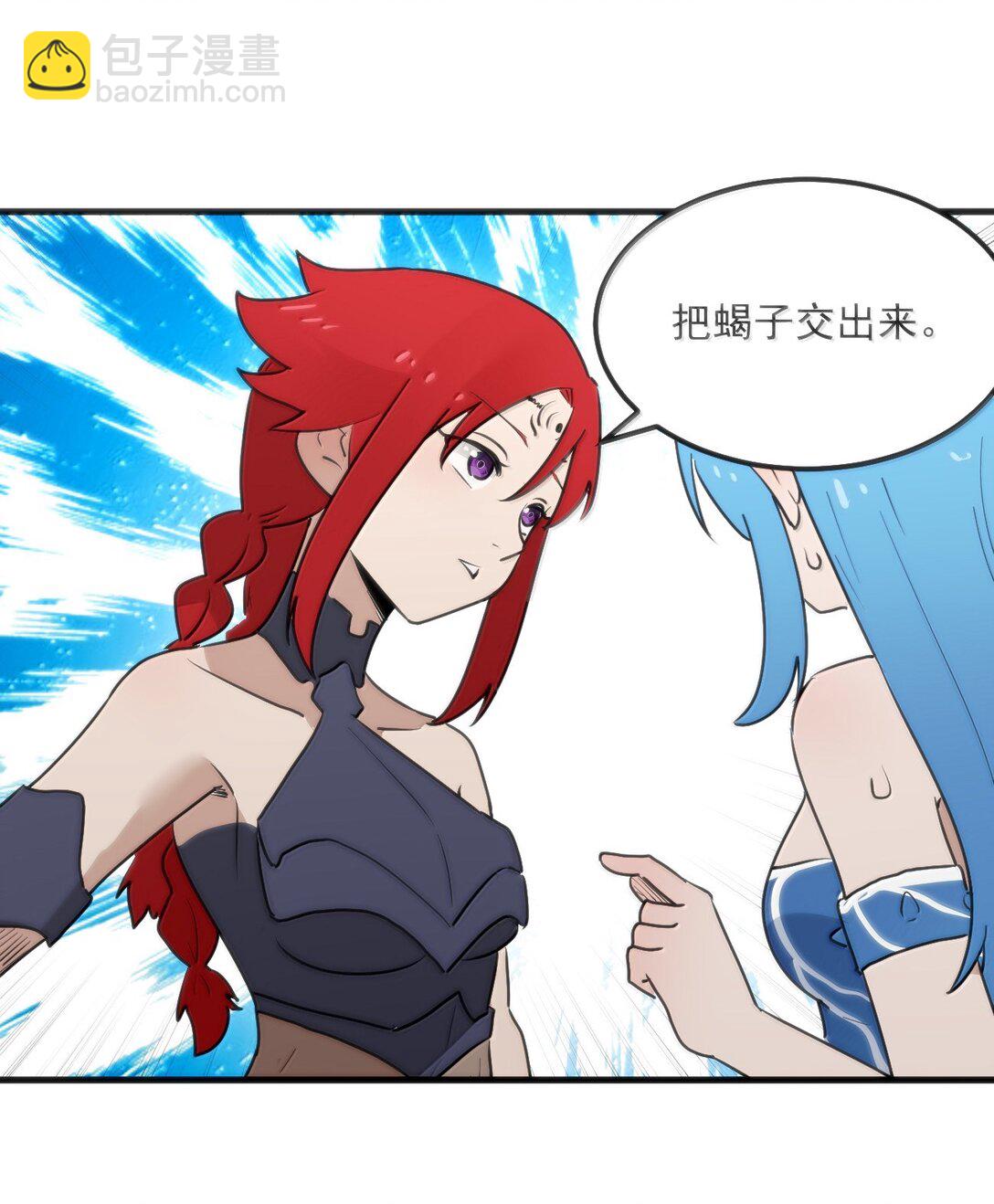 364 蝎子留下-第365话
