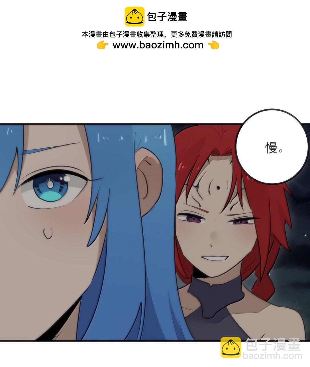 364 蝎子留下-第365话