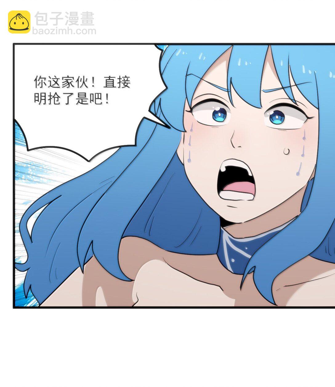 364 蝎子留下-第365话