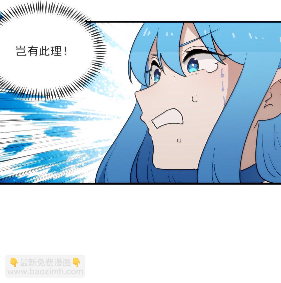 364 蝎子留下-第365话