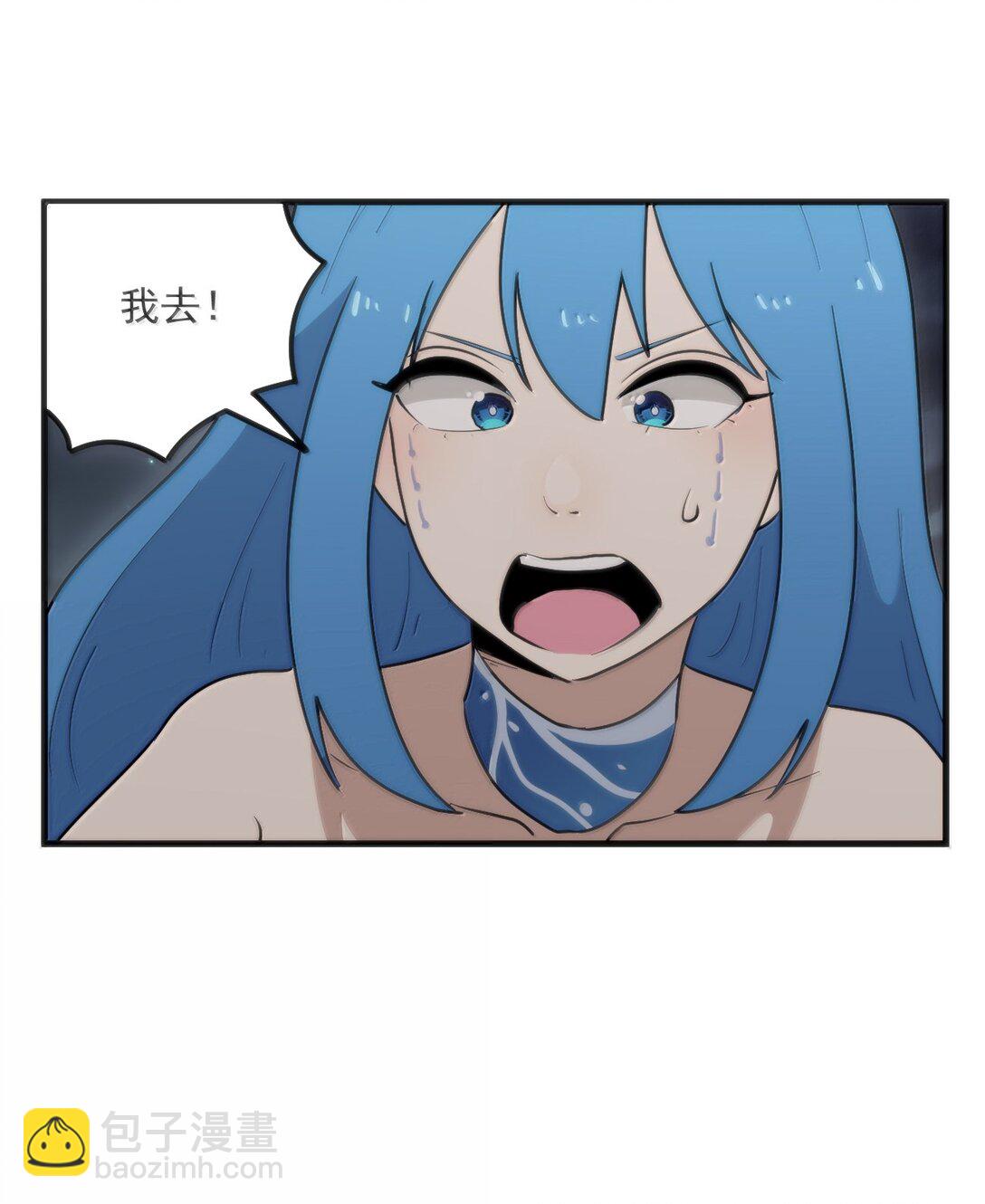 364 蝎子留下-第365话