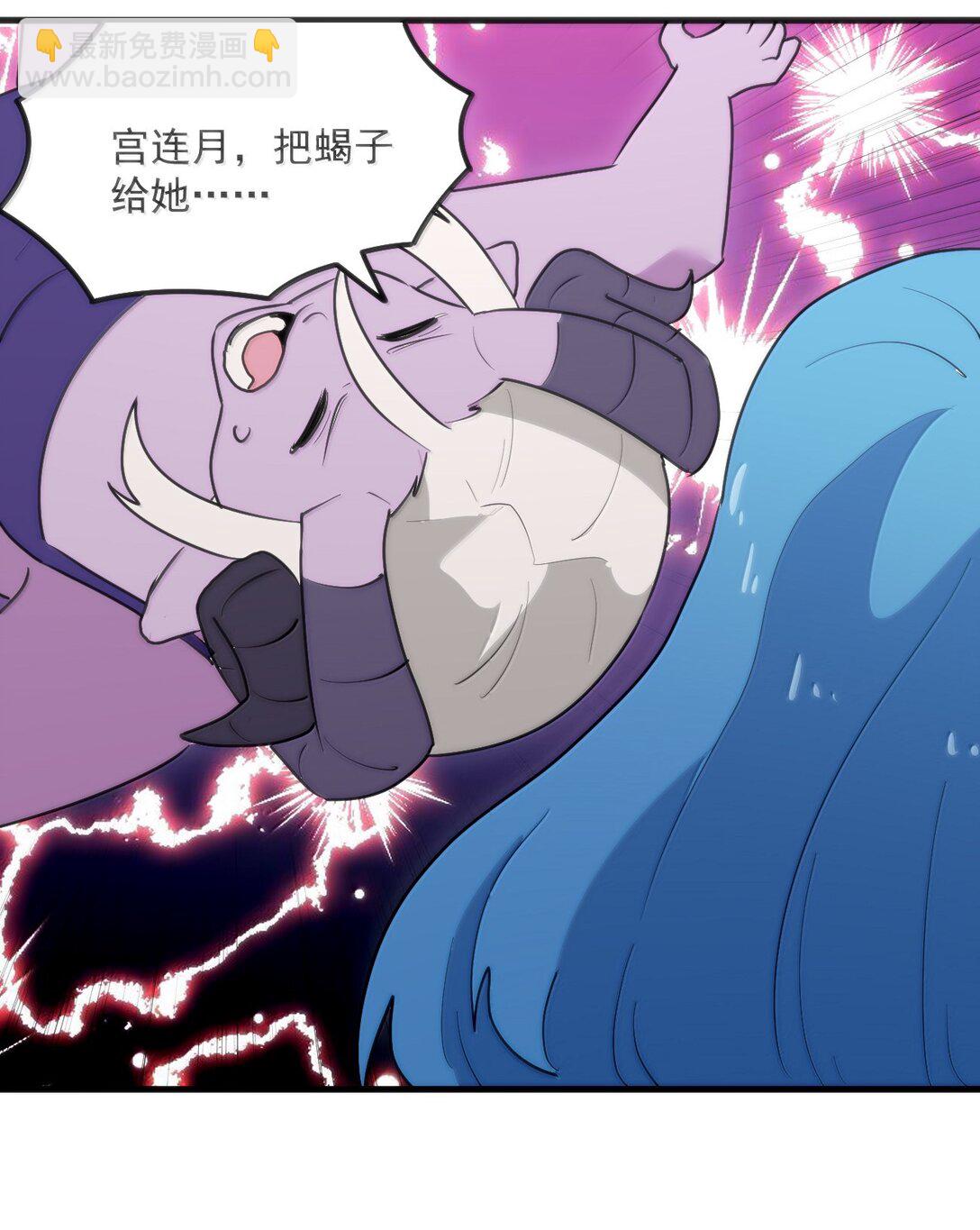 364 蝎子留下-第365话