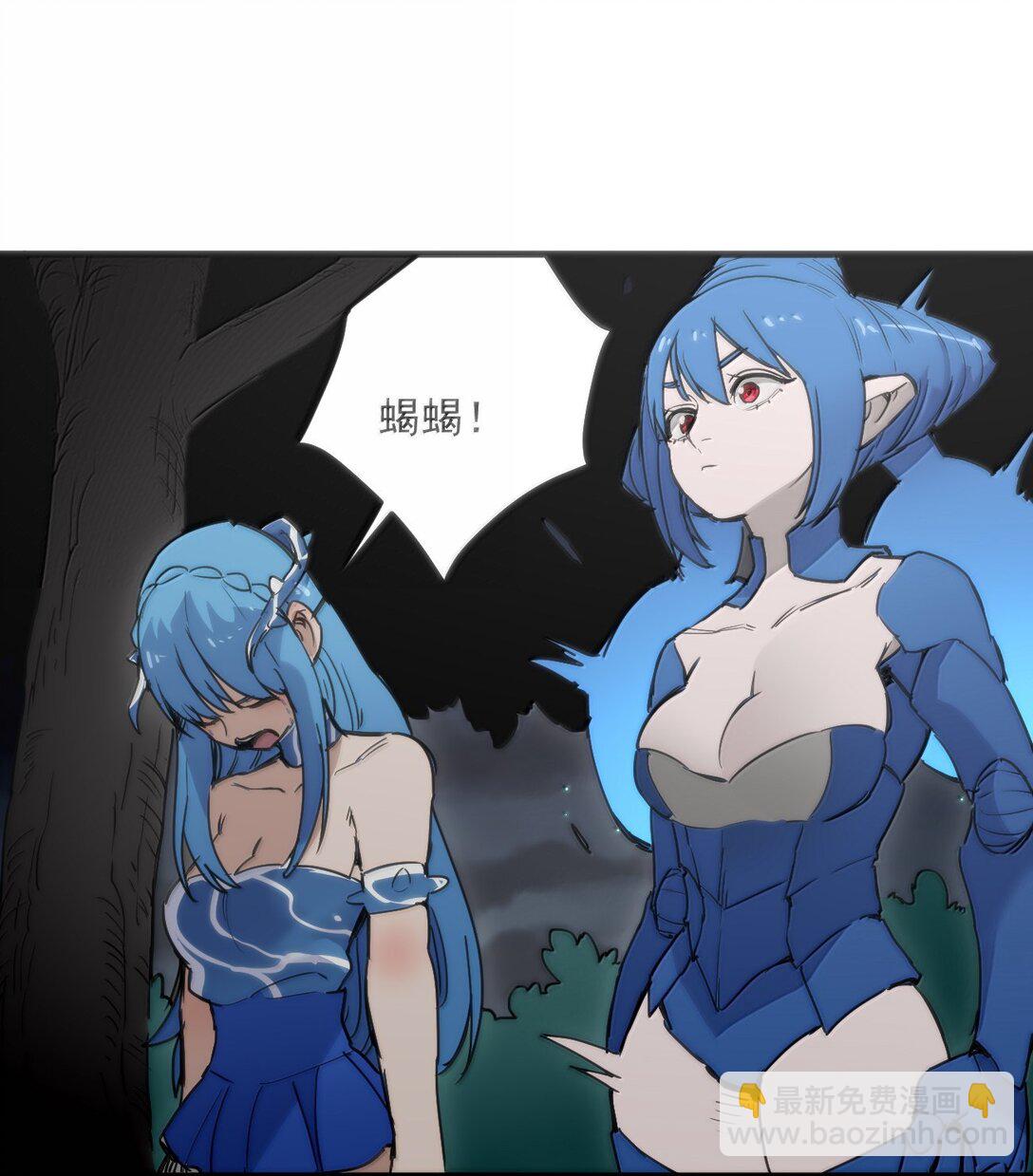 364 蝎子留下-第365话