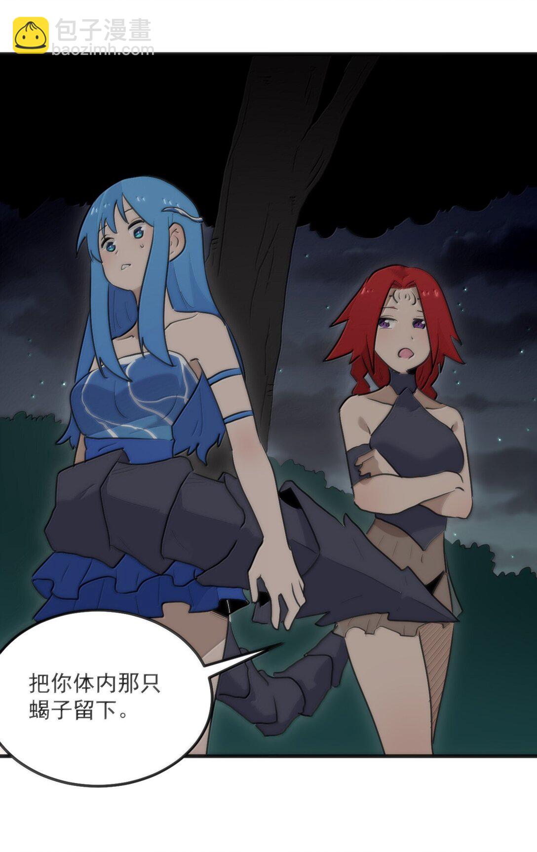 364 蝎子留下-第365话
