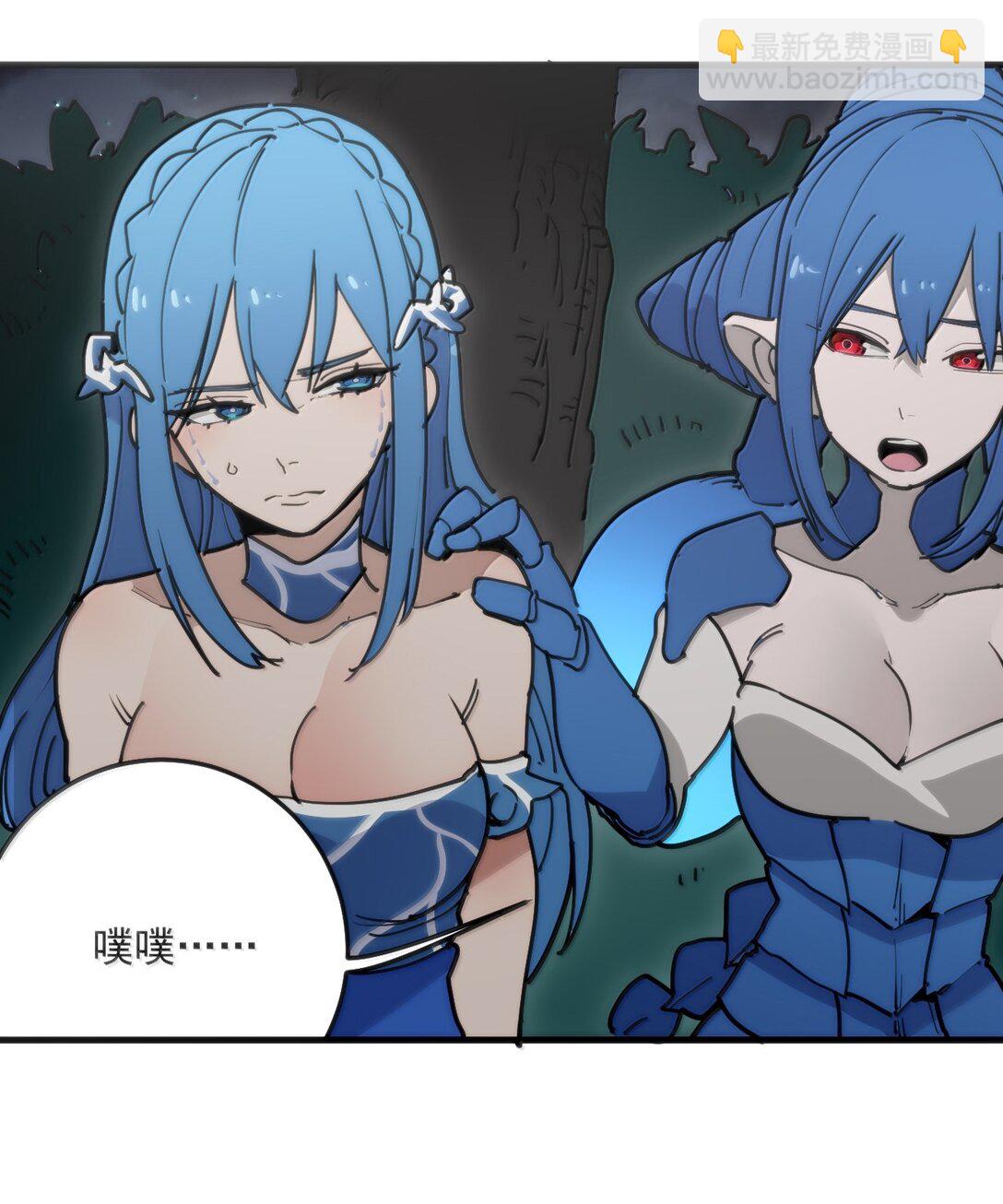 364 蝎子留下-第365话