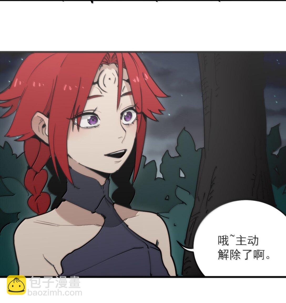 364 蝎子留下-第365话