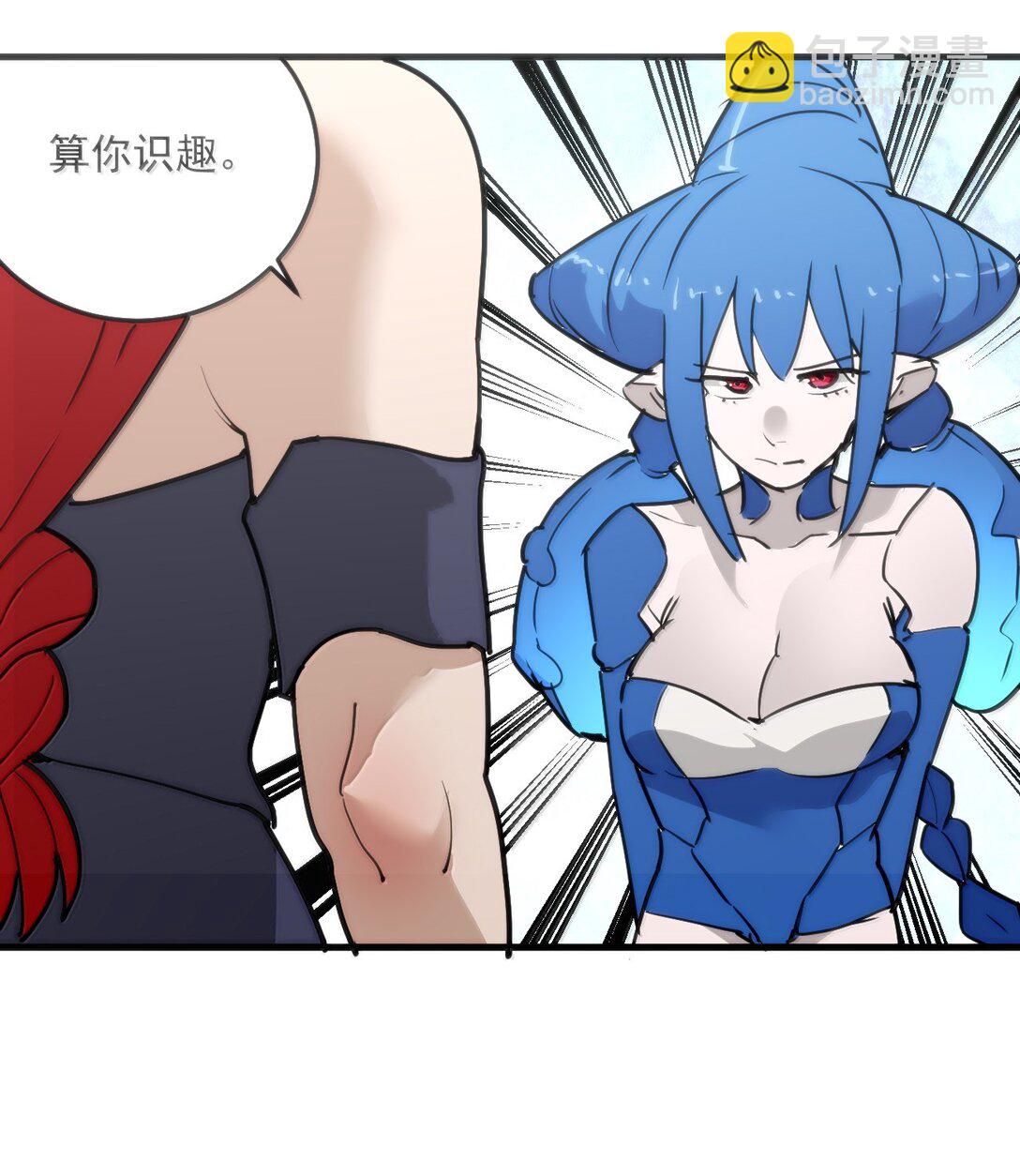 364 蝎子留下-第365话