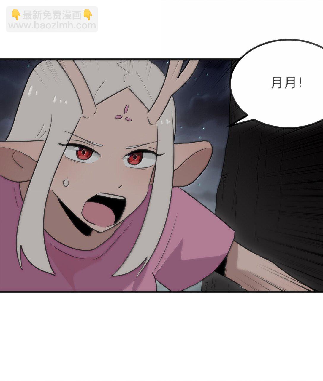 364 蝎子留下-第365话
