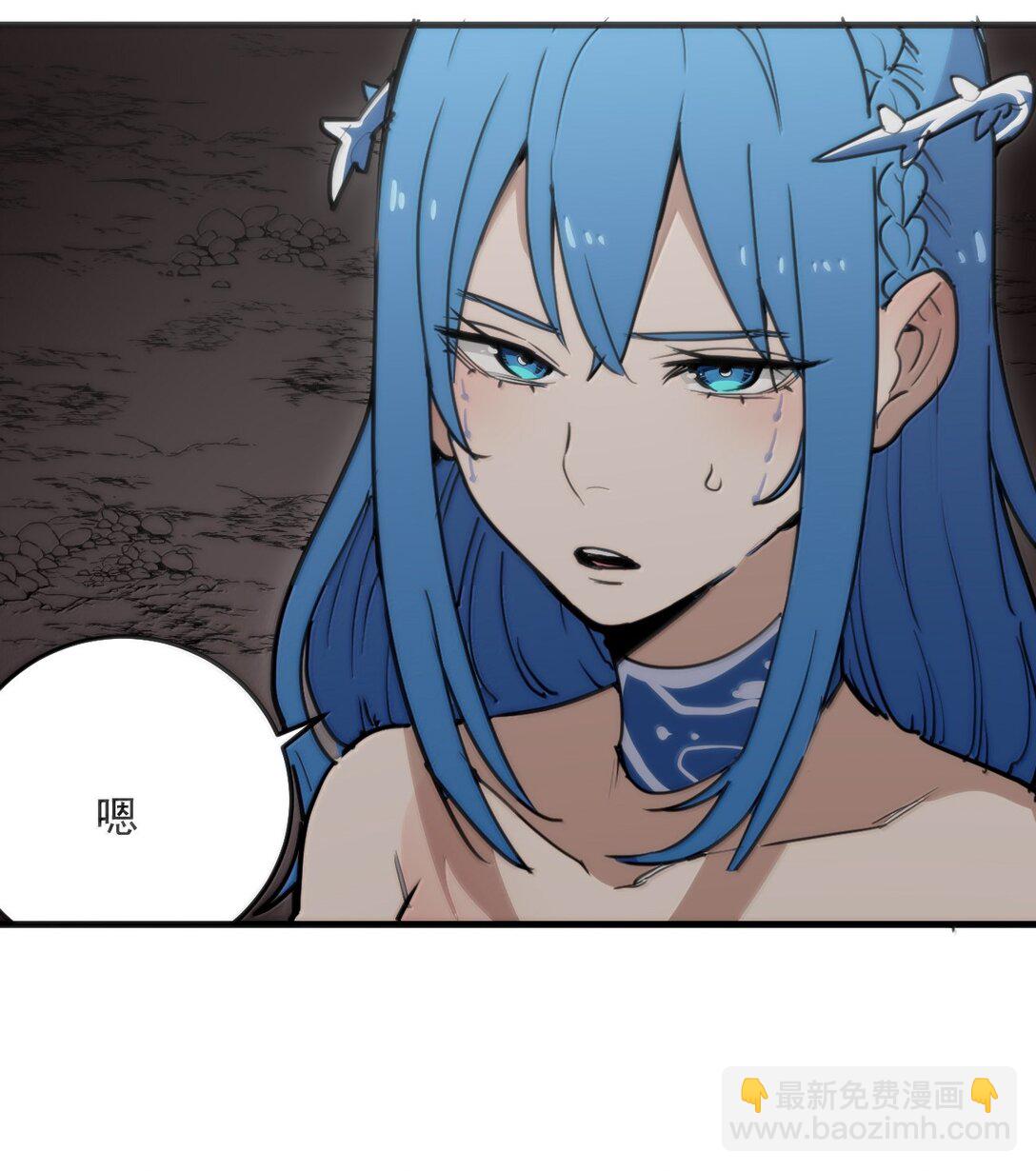 364 蝎子留下-第365话