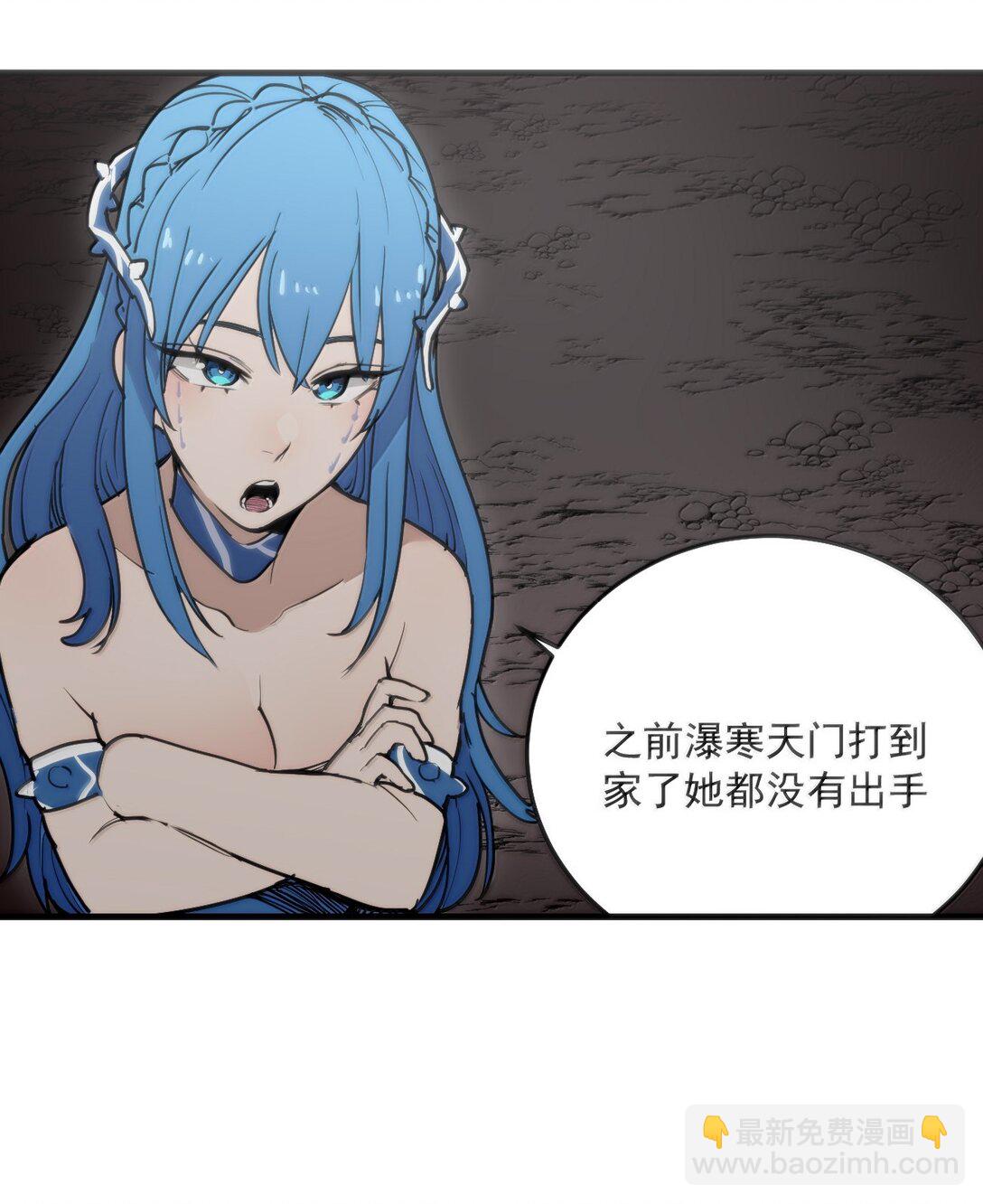364 蝎子留下-第365话