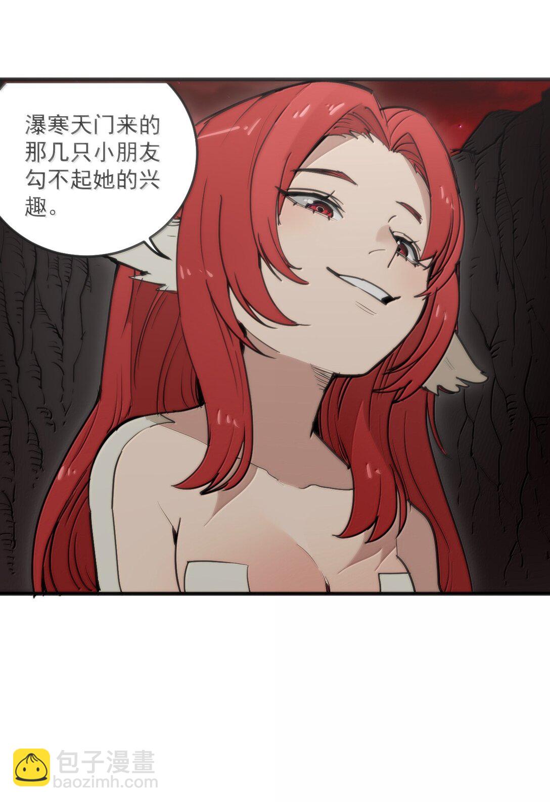 364 蝎子留下-第365话