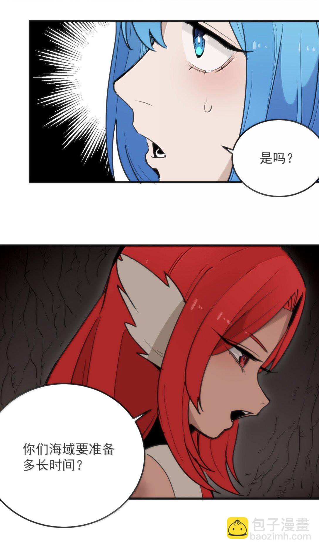 364 蝎子留下-第365话