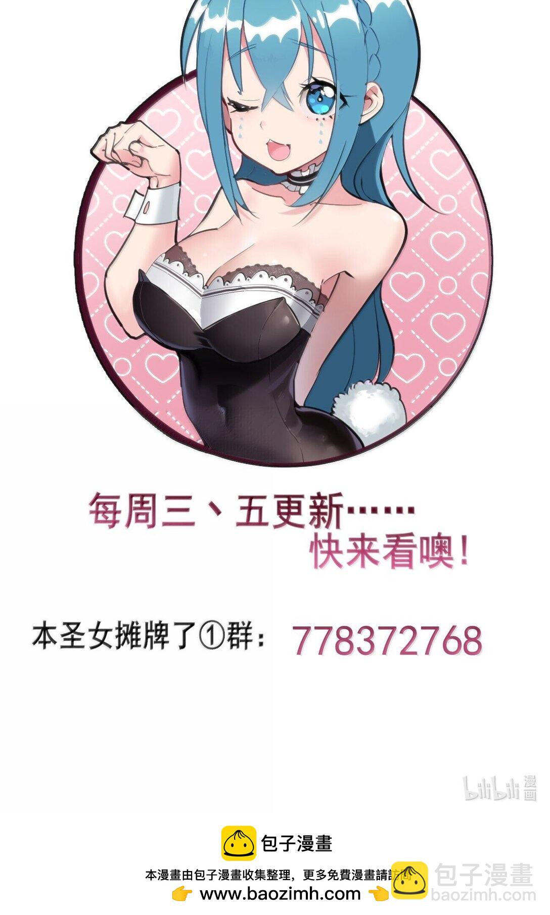 364 蝎子留下-第365话