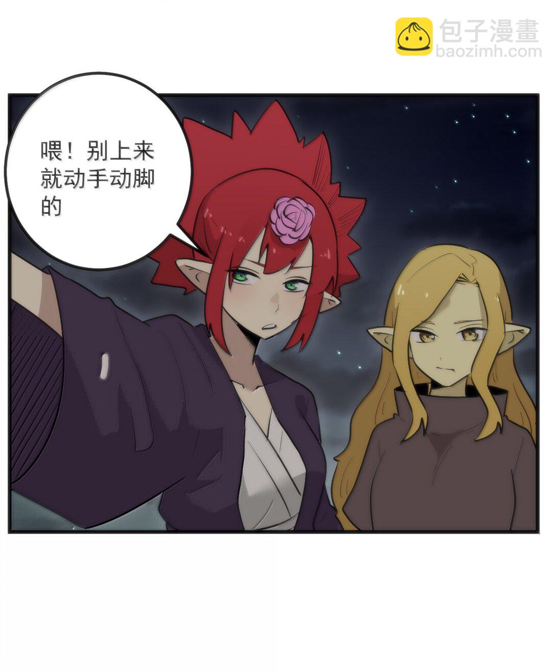 364 蝎子留下-第365话