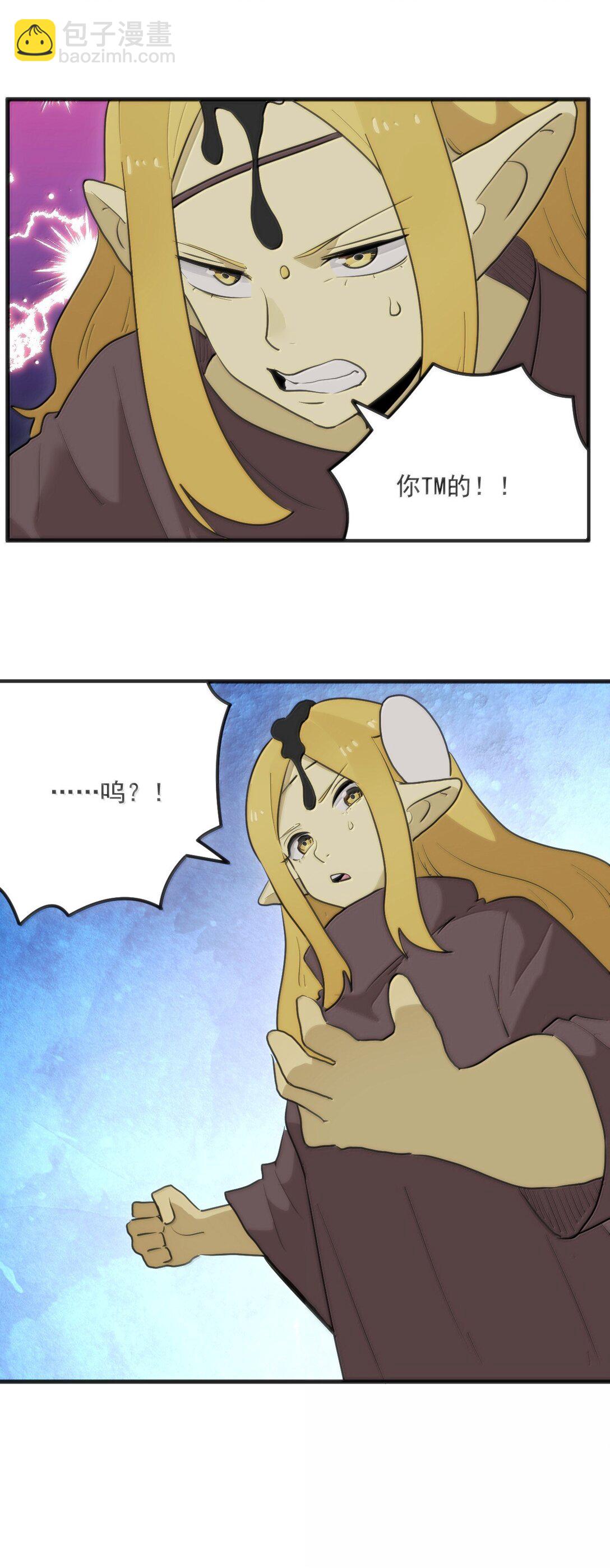 364 蝎子留下-第365话