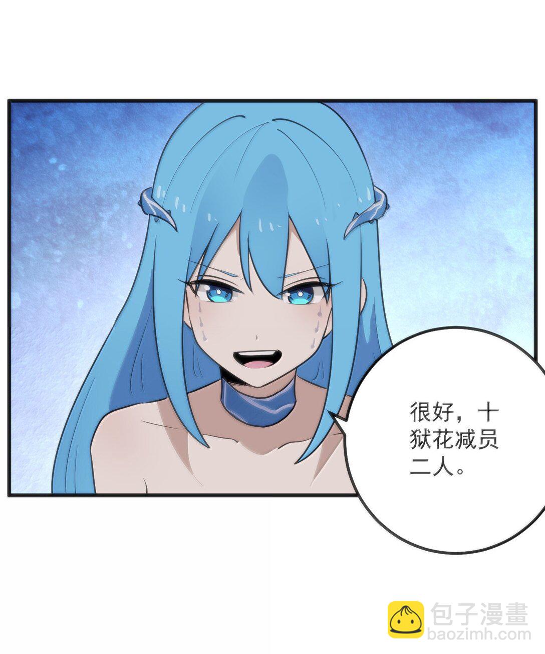 366 十狱花-第367话