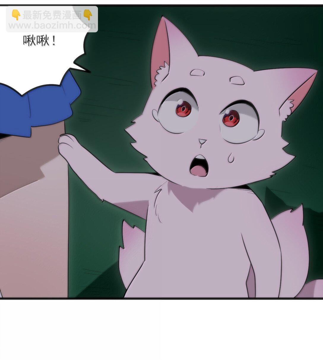 366 十狱花-第367话