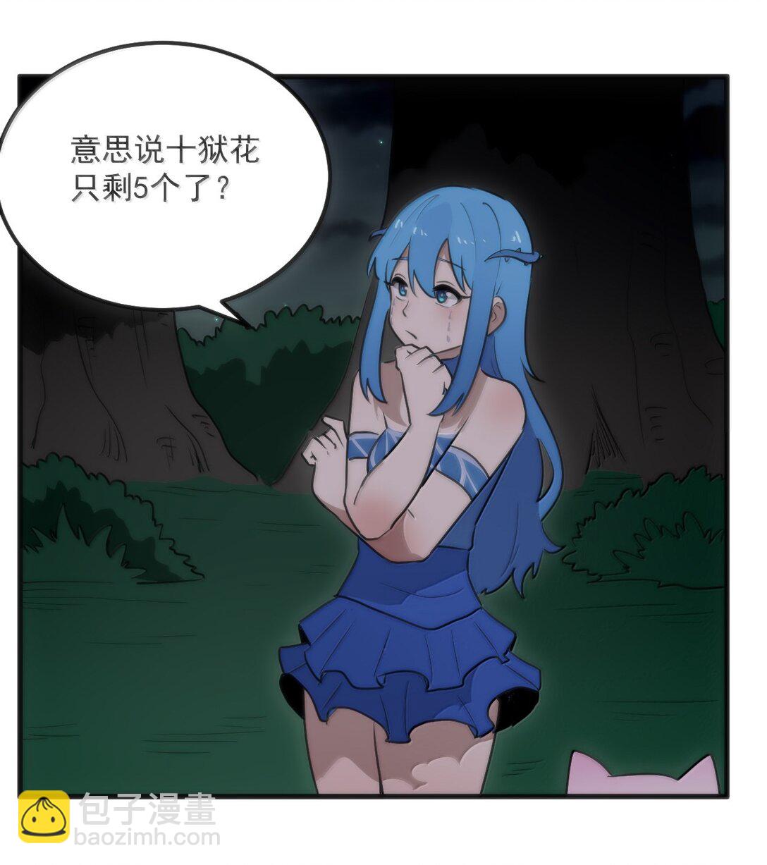 366 十狱花-第367话