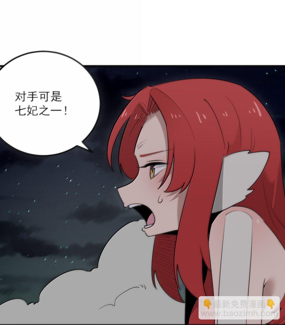 366 十狱花-第367话