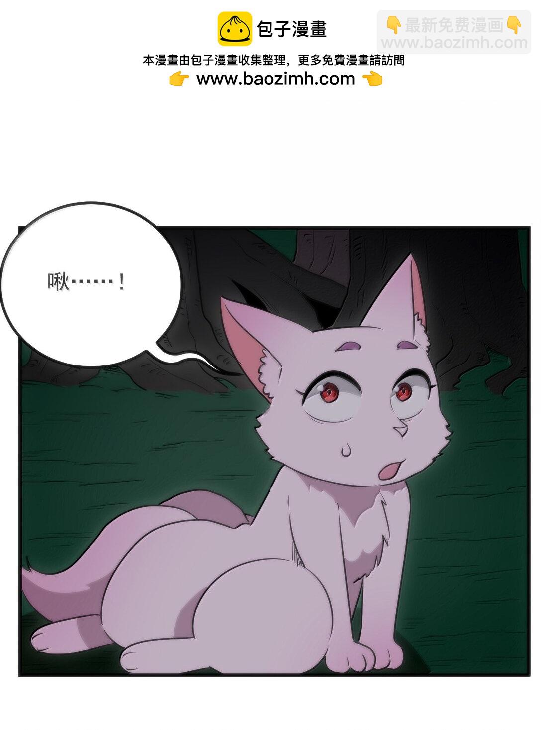 366 十狱花-第367话