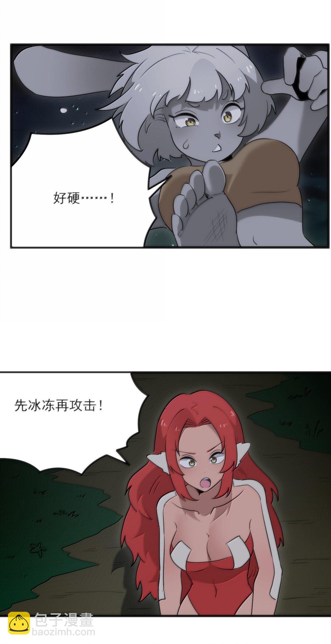 366 十狱花-第367话