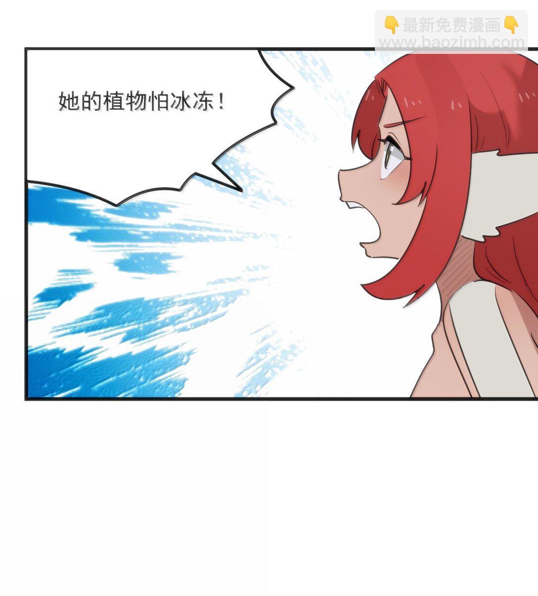366 十狱花-第367话