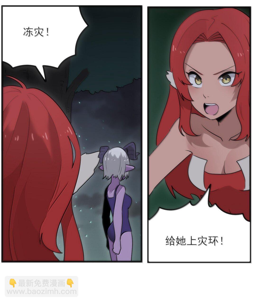 366 十狱花-第367话