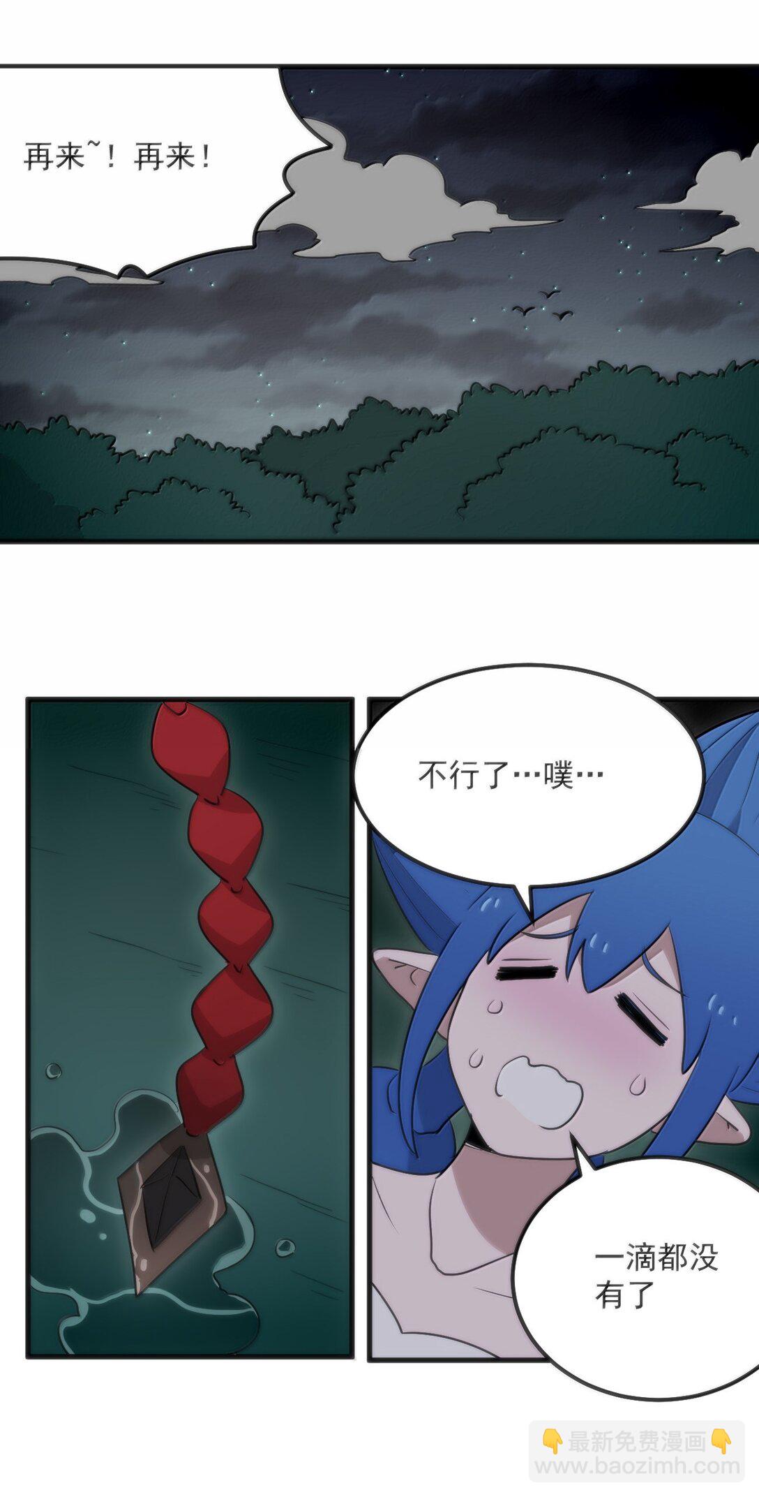366 十狱花-第367话