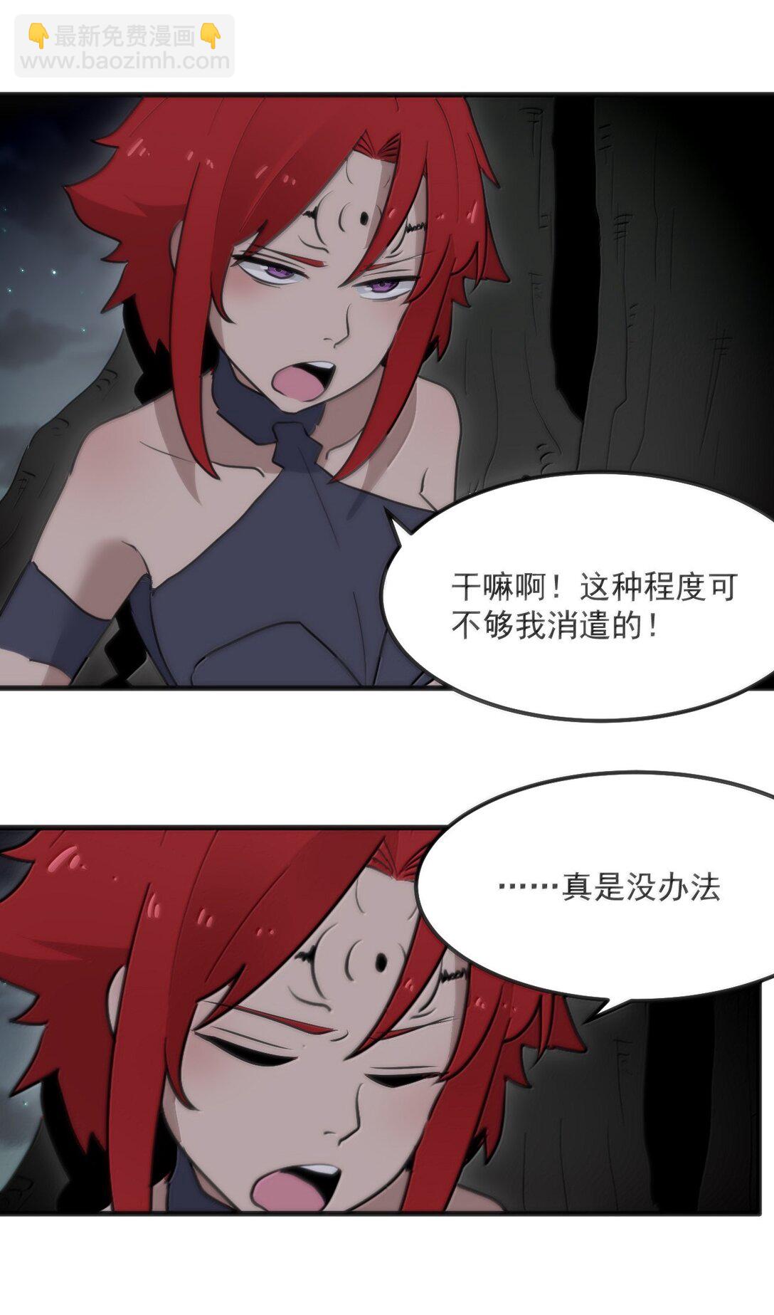 366 十狱花-第367话