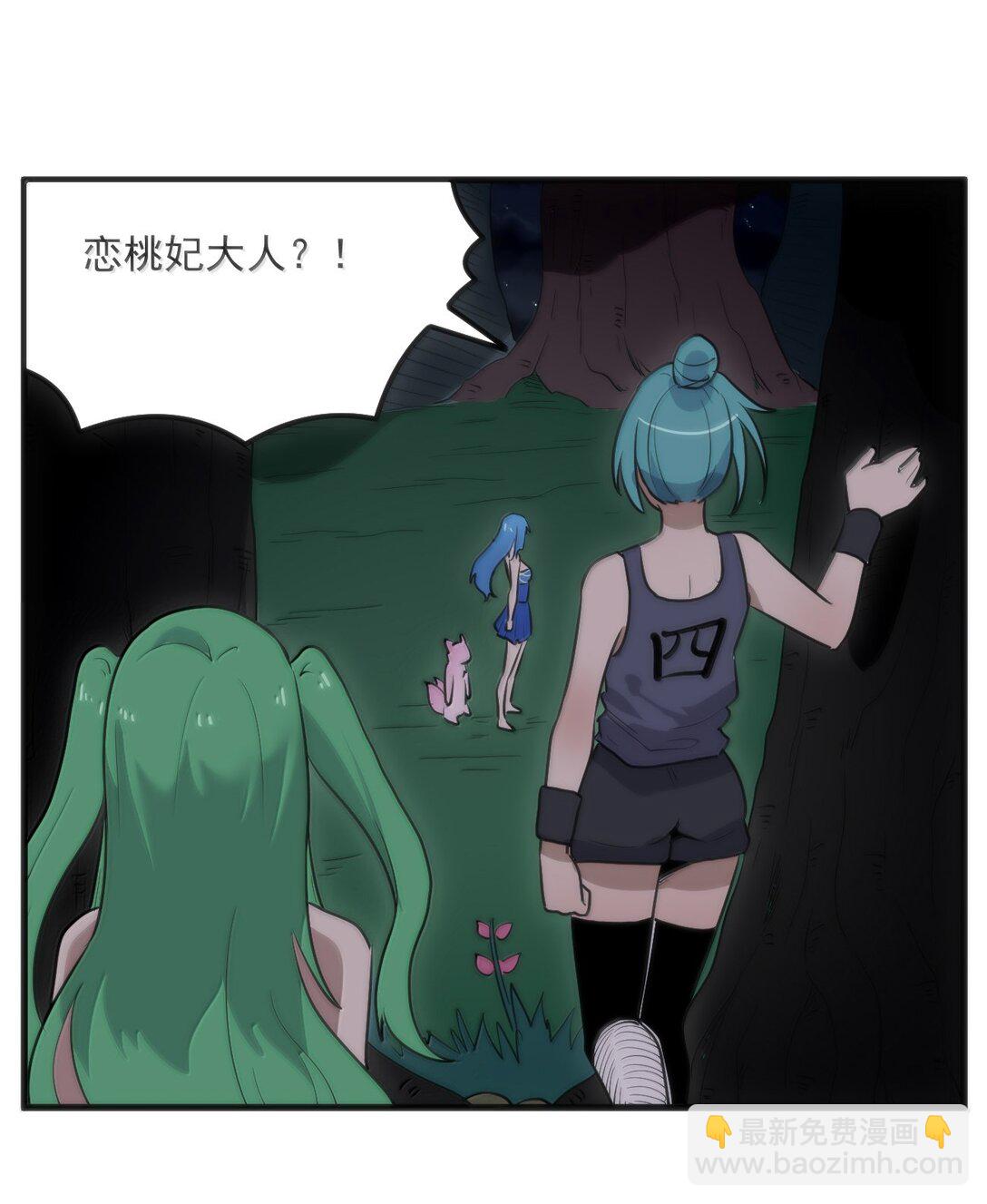 366 十狱花-第367话