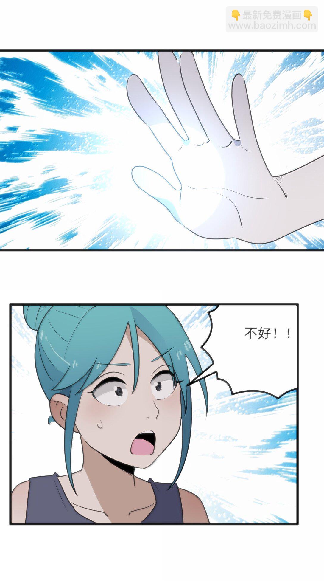 366 十狱花-第367话