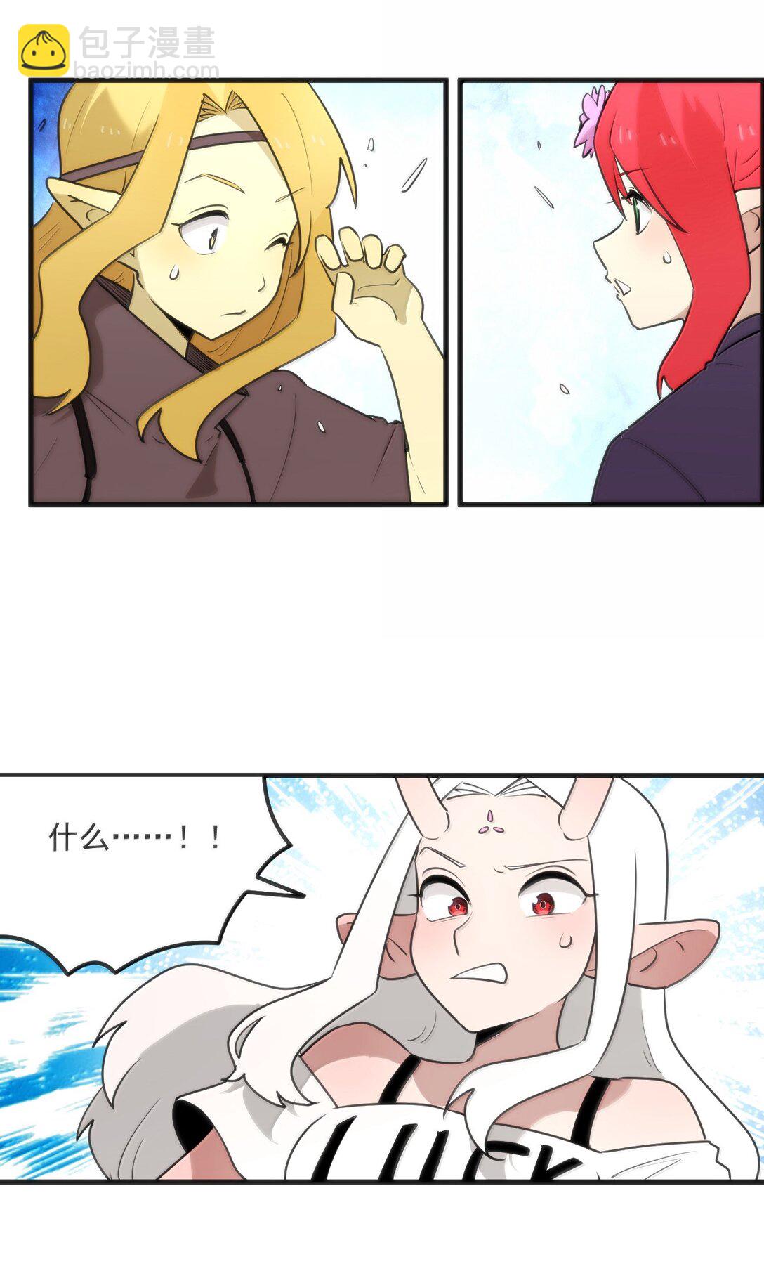 368 金砖？-第369话