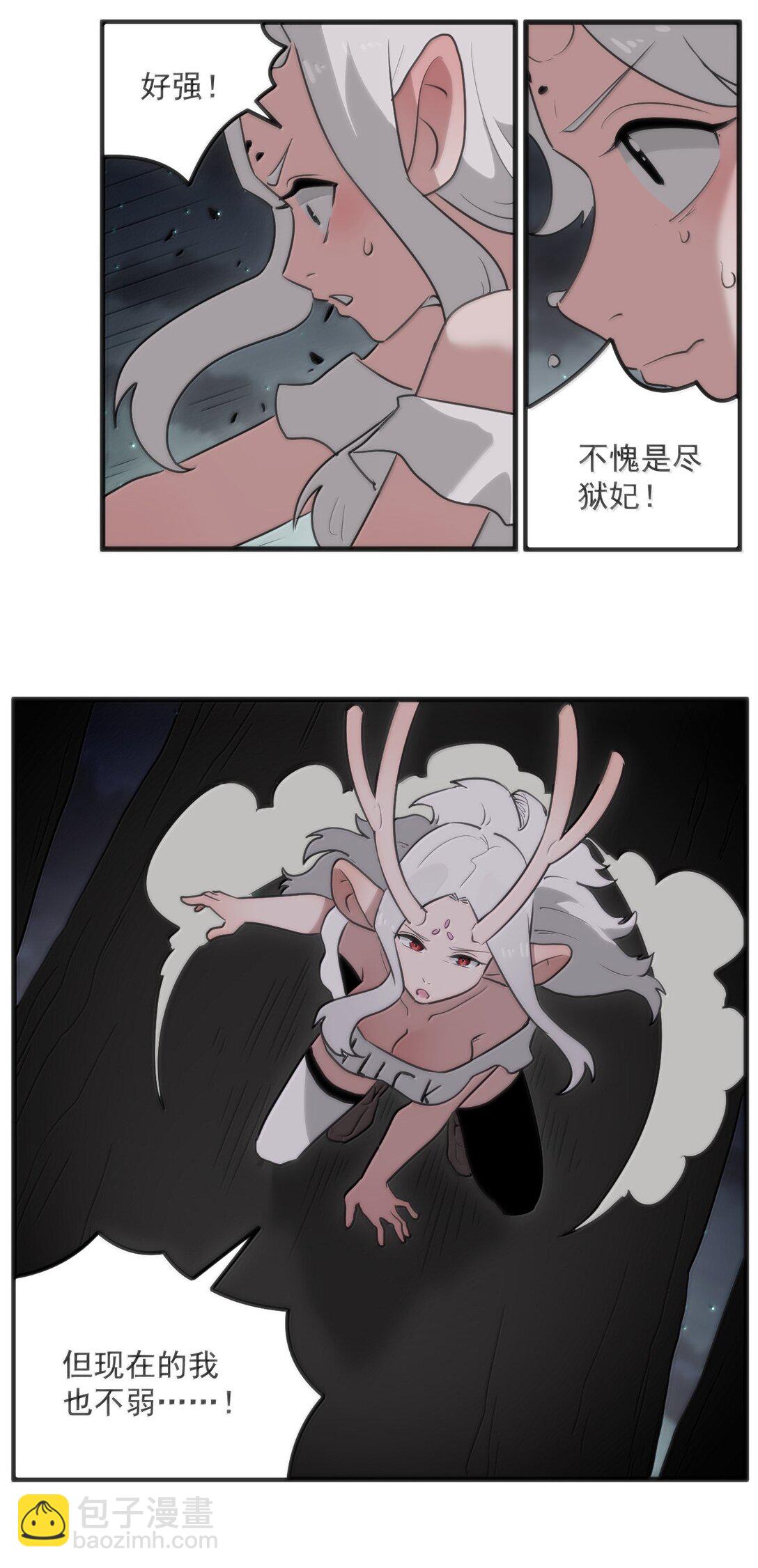 368 金砖？-第369话
