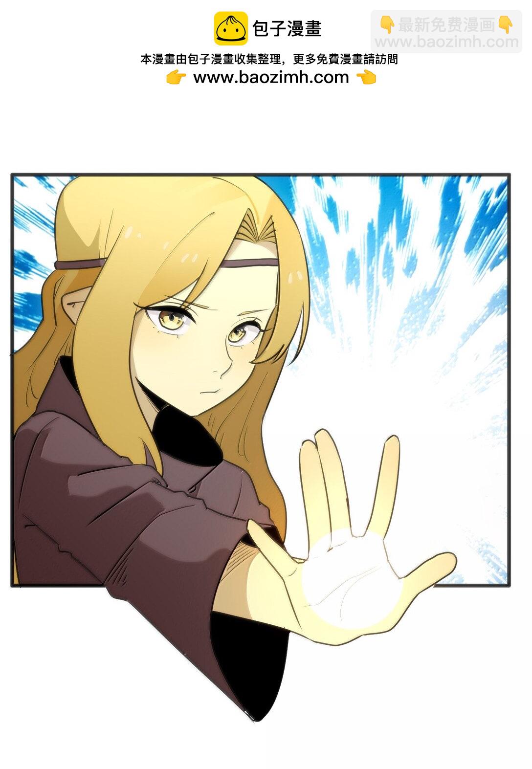 368 金砖？-第369话