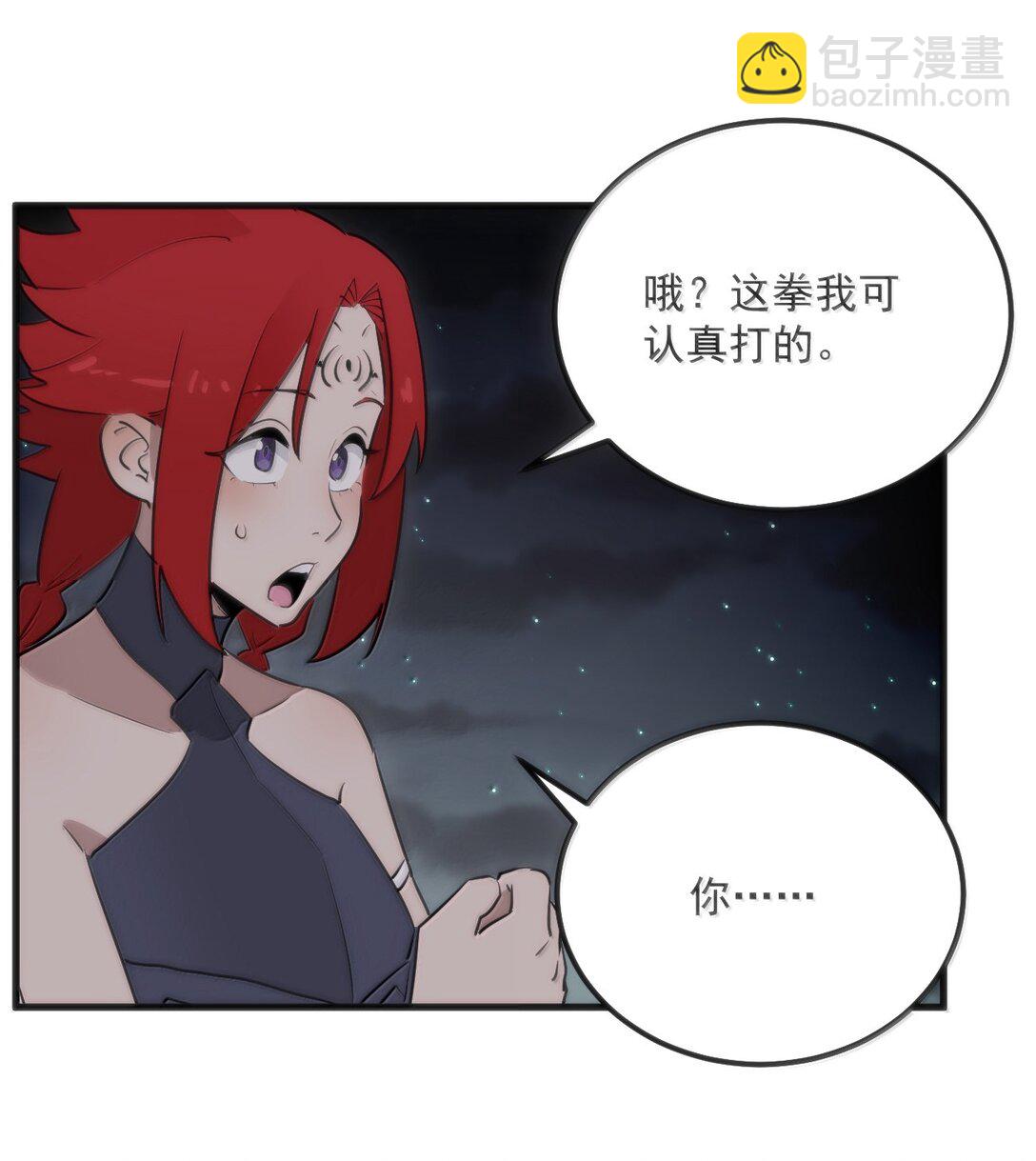 368 金砖？-第369话