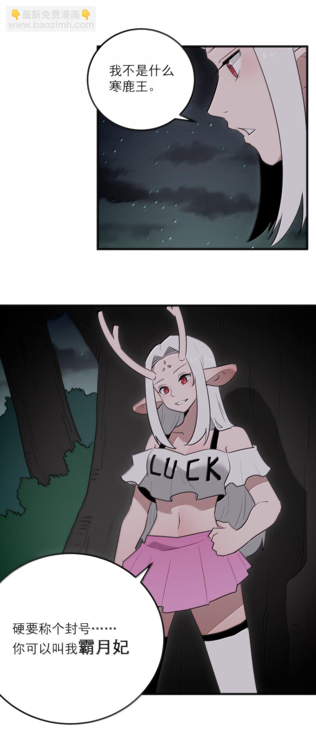 368 金砖？-第369话