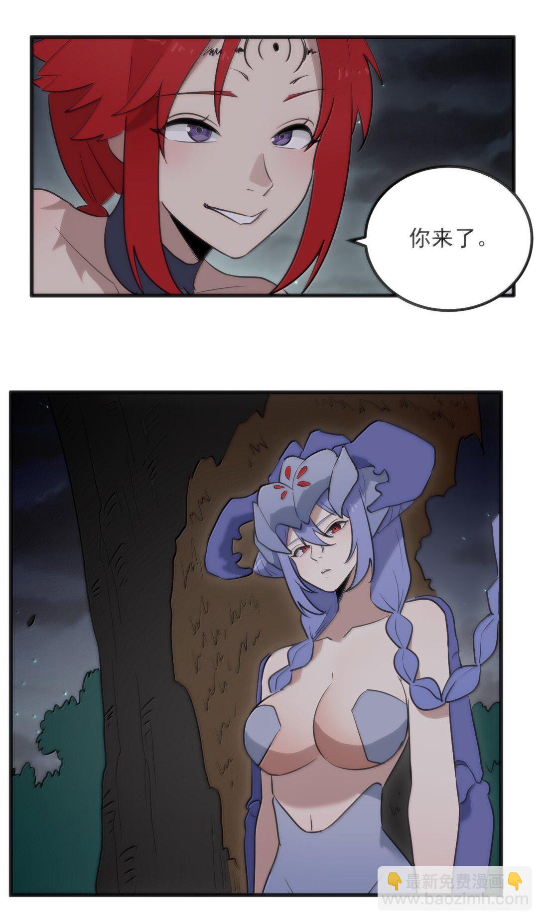 368 金砖？-第369话