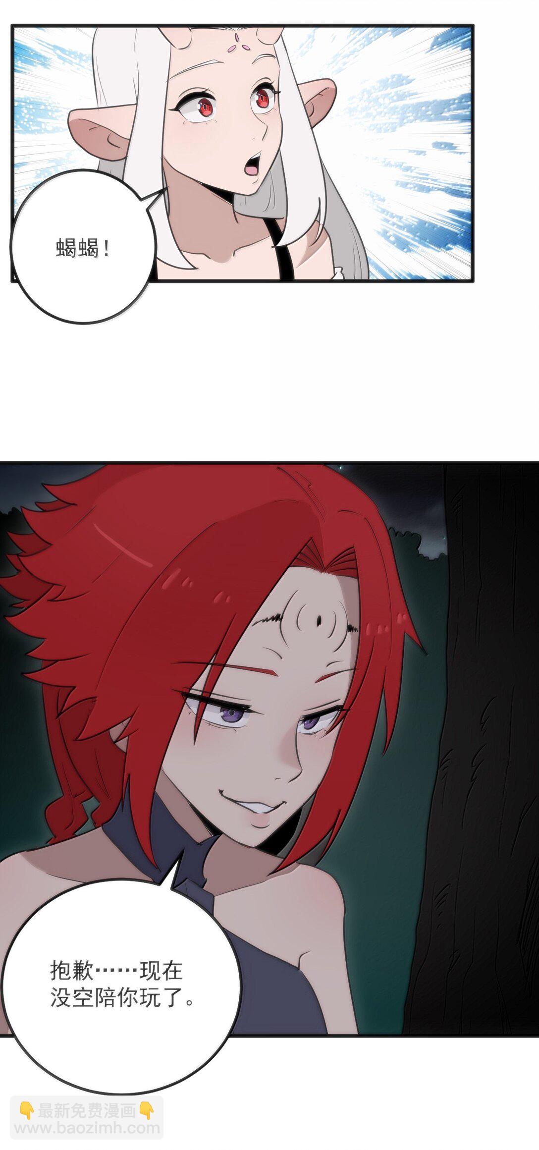 368 金砖？-第369话