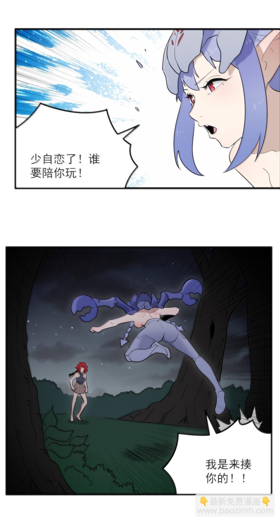 368 金砖？-第369话