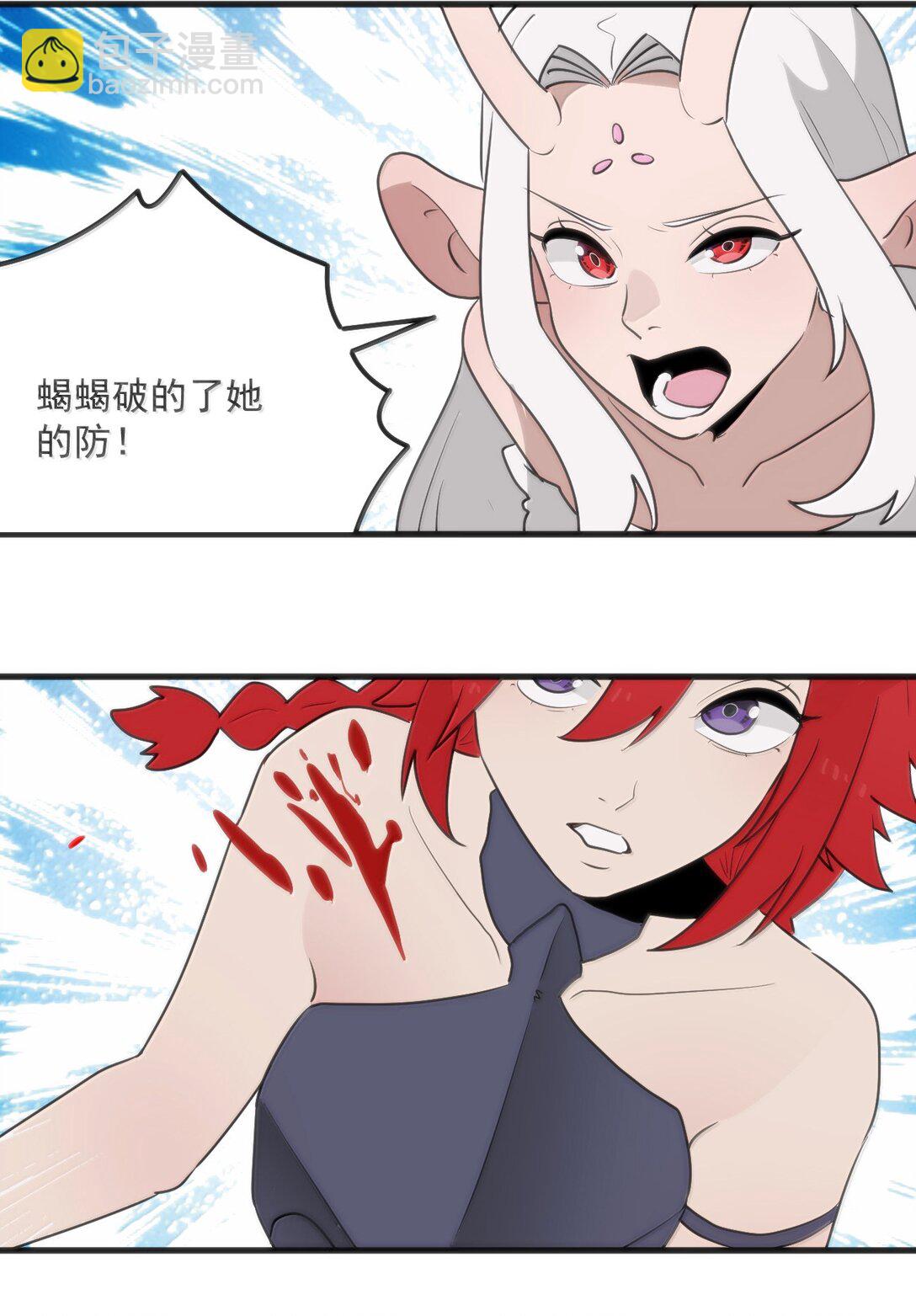 368 金砖？-第369话